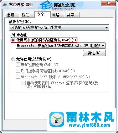 如何解決Win7寬帶連接628錯誤