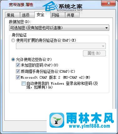 如何解決Win7寬帶連接628錯誤