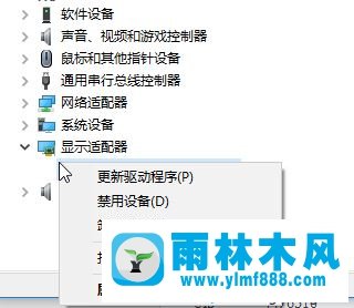 win10打開應(yīng)用出現(xiàn)黑屏的情況怎么修復(fù)