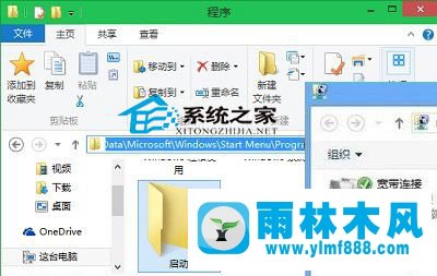 如何自動(dòng)進(jìn)行Win10寬帶連接