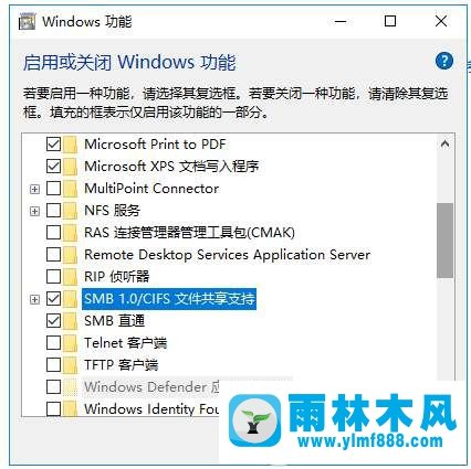 Win10局域網(wǎng)電腦無法查看怎么辦