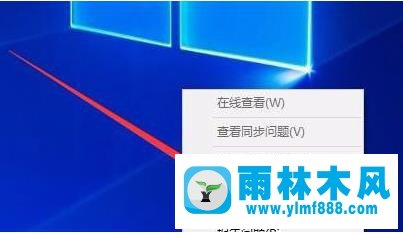 如何找回Win10的onedrive圖標(biāo)