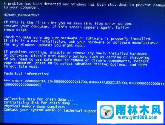 Win7出現(xiàn)0x0000001a藍(lán)屏怎么辦