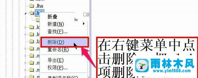 Win7桌面圖標(biāo)成IE圖標(biāo)無法打開怎么辦