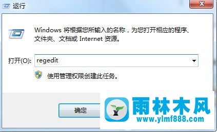 Win7桌面圖標(biāo)成IE圖標(biāo)無法打開怎么辦