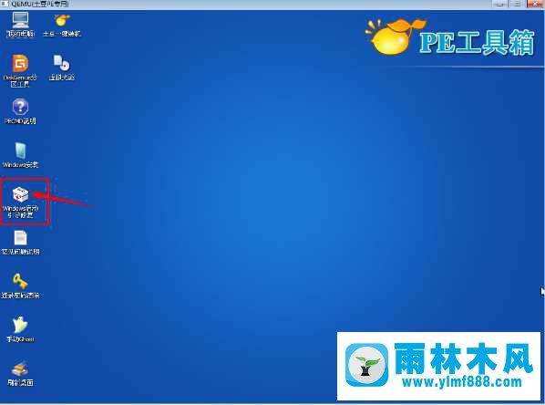 Win7黑屏0xc000000f錯(cuò)誤怎么辦