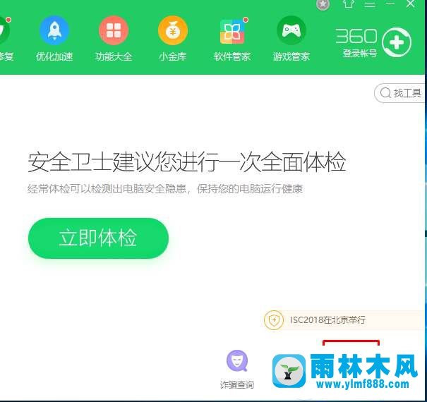 Win10桌面圖標(biāo)右下角白塊如何取消