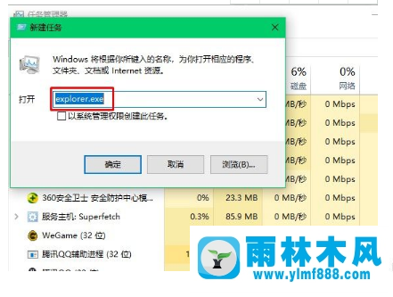 Win7桌面圖標(biāo)虛線框如何取消