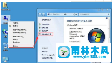 Win7桌面圖標(biāo)虛線框如何取消