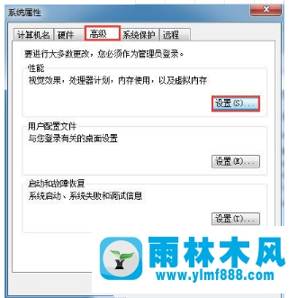 Win7桌面圖標(biāo)虛線框如何取消