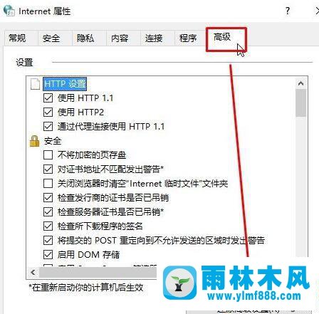 win10網絡連接出現(xiàn)異常錯誤提示錯誤代碼118怎么辦