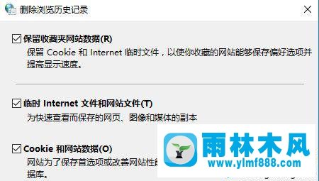 win10網絡連接出現(xiàn)異常錯誤提示錯誤代碼118怎么辦