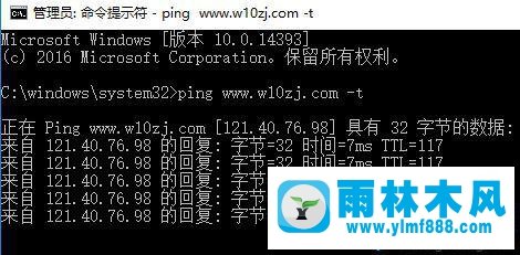 win10網絡連接出現(xiàn)異常錯誤提示錯誤代碼118怎么辦