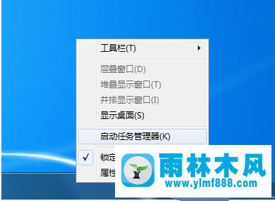 WIN7刷新時(shí)卡頓如何解決