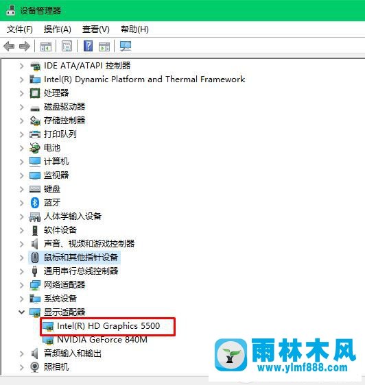 Win10打開應(yīng)用程序黑屏怎么辦