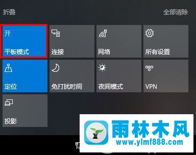 Win10桌面圖標(biāo)無(wú)法顯示如何解決