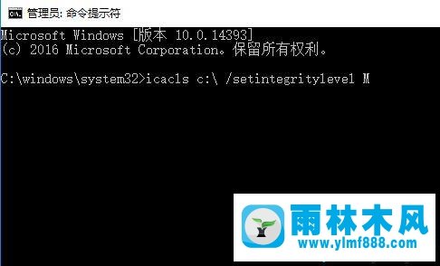 win10提示0x80070522客戶端沒(méi)有所需的特權(quán)怎么回事