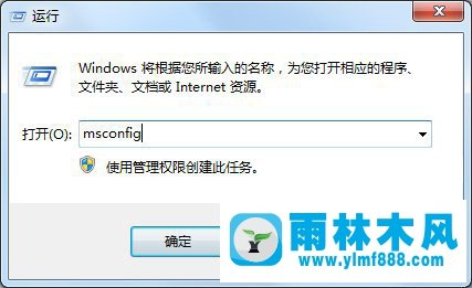 win7開機提示netsh.exe應用程序錯誤怎么解決