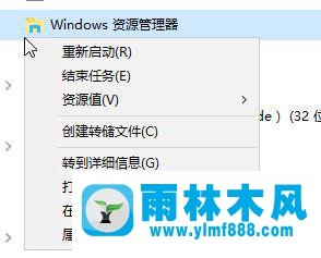 win10桌面圖標顯示重疊怎么解決 win10桌面圖標重疊