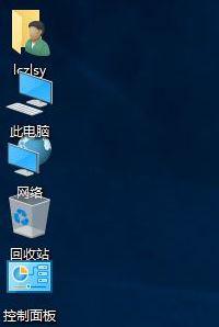 win10桌面圖標顯示重疊怎么解決 win10桌面圖標重疊