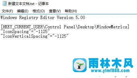 win10桌面圖標顯示重疊怎么解決 win10桌面圖標重疊