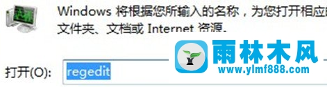 Win7黑屏不能打開桌面怎么辦