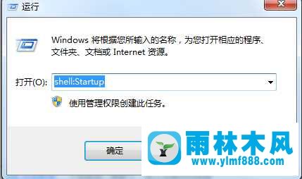 如何自動(dòng)進(jìn)行Win7寬帶連接