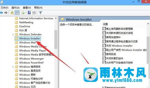 Win10安裝軟件失敗如何解決 Win10無法安裝軟件怎么辦