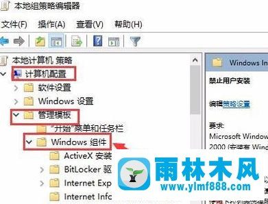 Win10安裝軟件失敗如何解決 Win10無法安裝軟件怎么辦