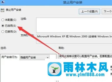 Win10安裝軟件失敗如何解決 Win10無法安裝軟件怎么辦