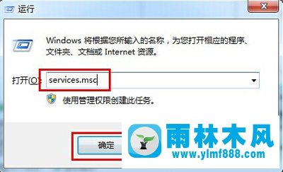 win7U盤接入總是提示需要掃描修復(fù)怎么禁止顯示