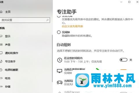 Win10切換屏幕黑屏怎么辦 切換Win10屏幕出現(xiàn)黑屏