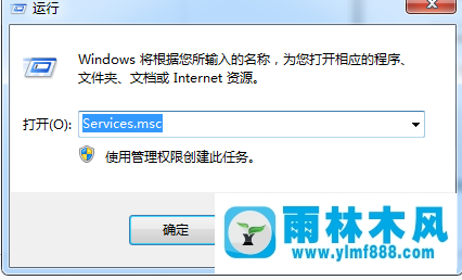 win7局域網(wǎng)打印機不能連接提示錯誤0x000006d9怎么辦