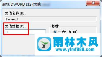 Win7全屏截圖黑屏如何修復(fù)