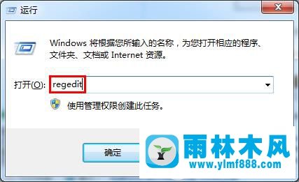 Win7全屏截圖黑屏如何修復(fù)