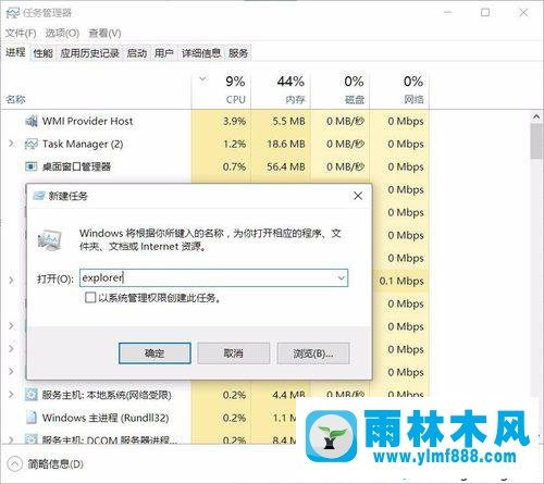 win10系統(tǒng)開機輸入密碼顯示黑屏怎么辦