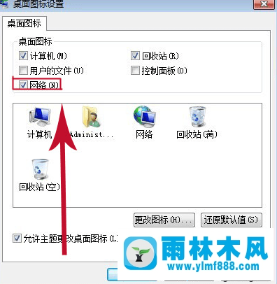 win7打開寬帶連接提示找不到寬帶連接怎么辦