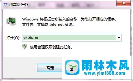 winxp電腦正常啟動后出現(xiàn)黑屏怎么辦