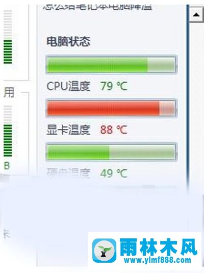 XP系統(tǒng)反復重啟無法關機如何解決