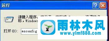 winxp開機提示錯誤Nvcpl.dll錯誤彈窗怎么辦