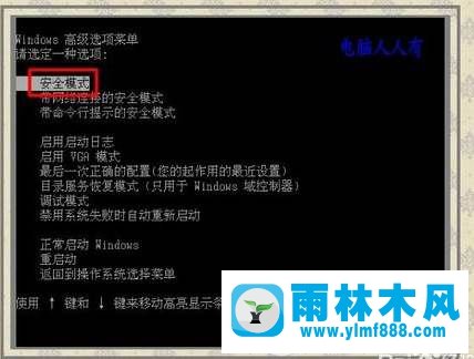 win7出現(xiàn)電腦藍(lán)屏故障提示錯(cuò)誤代碼0x000000ea怎么辦