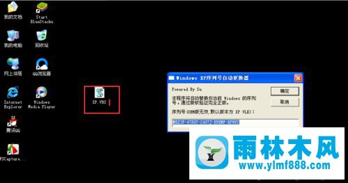 winxp系統(tǒng)開(kāi)機(jī)黑屏提示you may be a victim of software怎么辦