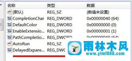 win7命令行語(yǔ)法選項(xiàng)提示錯(cuò)誤怎么修復(fù)