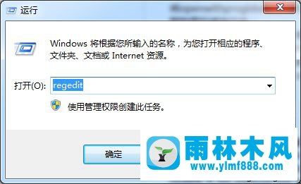 win7桌面圖標(biāo)全都變成了.lnk格式后綴怎么修復(fù)