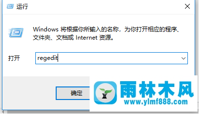 Win10系統中的復制粘貼功能失效怎么辦