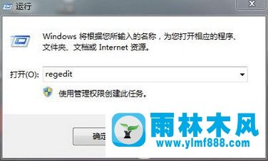 win7桌面圖標(biāo)的文字全部不見了怎么辦