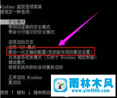 win7出現(xiàn)藍(lán)屏故障提示0x000000BE怎么辦