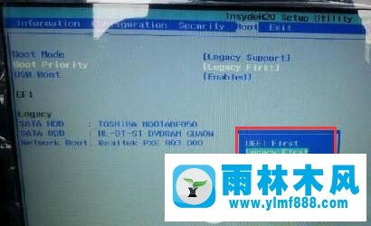 win7系統(tǒng)遇到0x000000a5藍屏如何解決