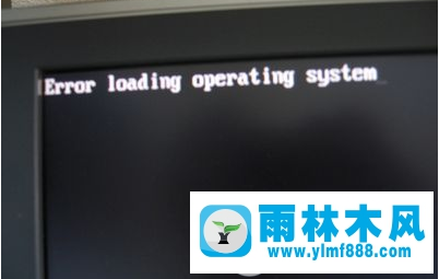 win7電腦error loading operating system黑屏怎么辦