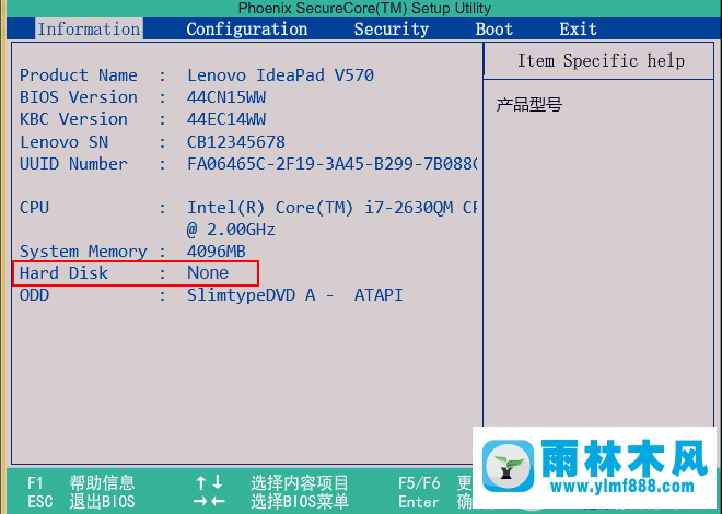 win7電腦error loading operating system黑屏怎么辦